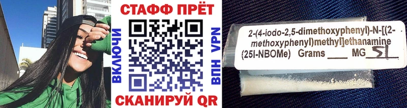 Купить Уссурийск Cocaine  Меф мяу мяу  АМФ  Бошки Шишки  ГАШ 