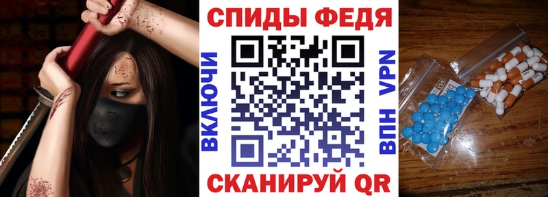 АМФЕТАМИН VHQ  Уссурийск 