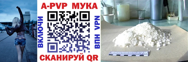 Alfa_PVP VHQ  закладки  Уссурийск 