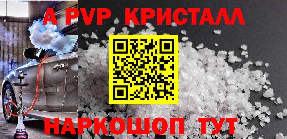 А ПВП СК Уссурийск
