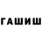Амфетамин 97% Erdaulet B
