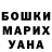 АМФЕТАМИН Розовый Dasha Zyb