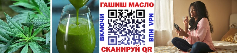 mega ССЫЛКА  продажа наркотиков  Уссурийск  Cannafood конопля 
