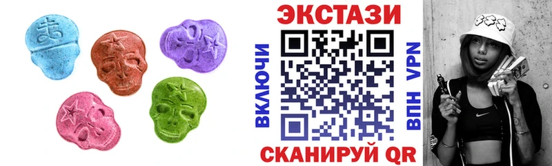 ЭКСТАЗИ MDMA  Уссурийск 