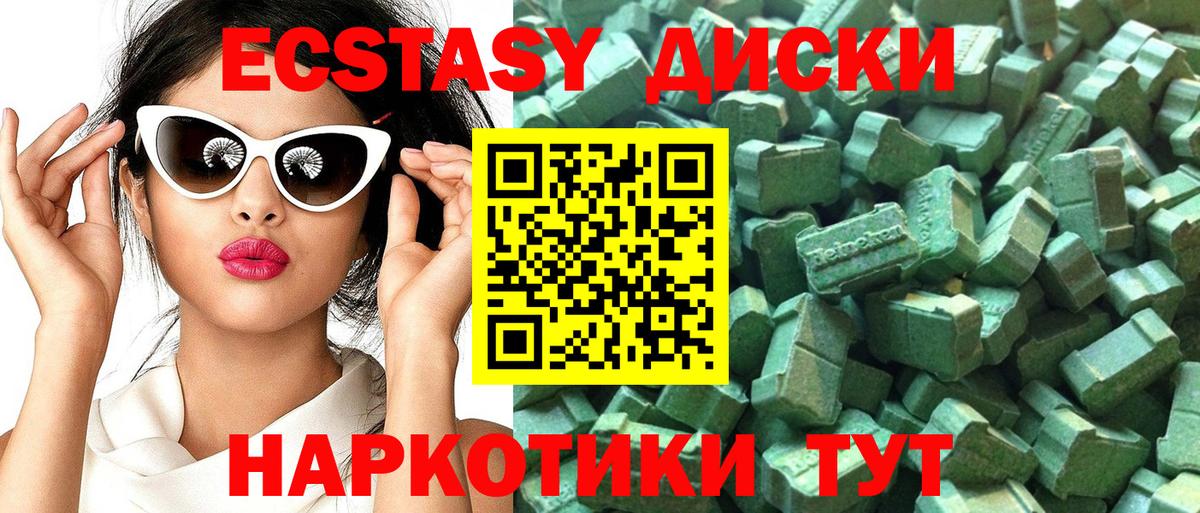 Ecstasy бентли Уссурийск