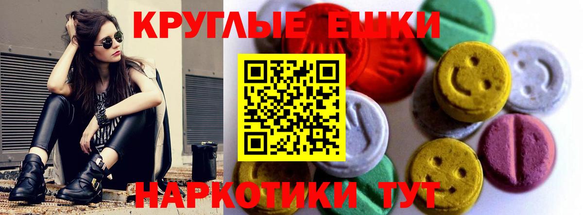 LSD-25 Уссурийск