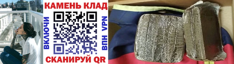 ГАШИШ Ice-O-Lator  где можно купить   Уссурийск 
