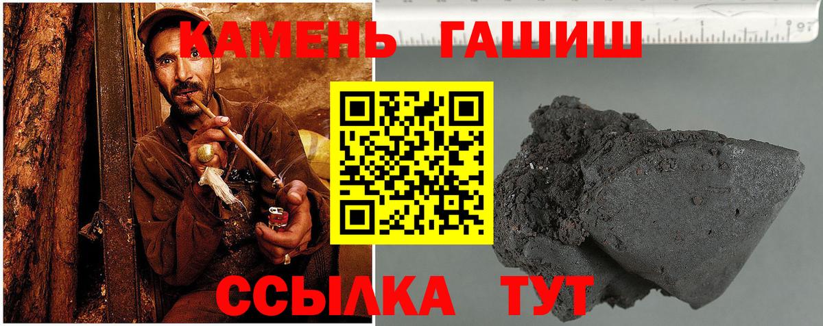 Гашиш Изолятор Уссурийск