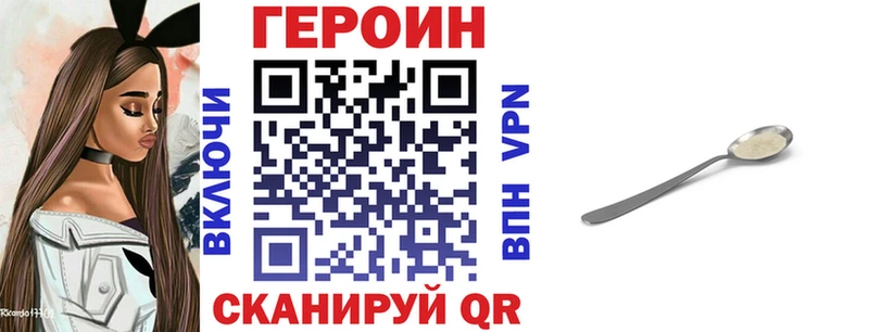 хочу наркоту  Уссурийск  Героин гречка 