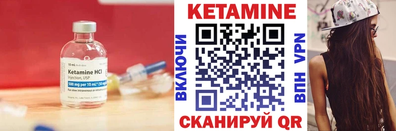 продажа наркотиков  Уссурийск  КЕТАМИН VHQ 