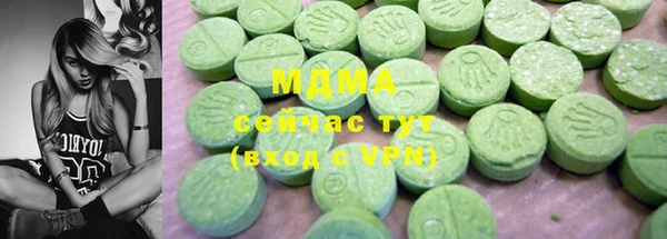 марки lsd Магадан