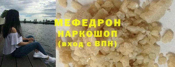 винт Майский