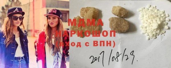 МДПВ Магас