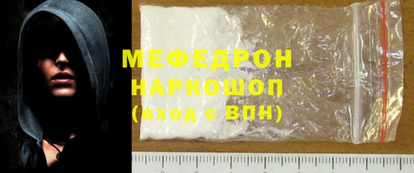 винт Майский