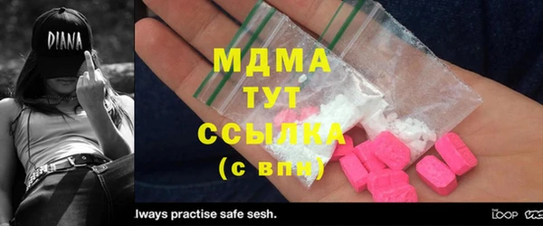 марки lsd Магадан