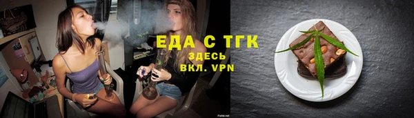 винт Майский