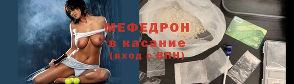 МДПВ Магас