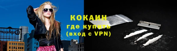 герыч Лихославль