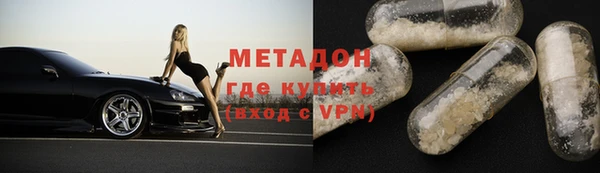 марки lsd Магадан