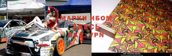 марки lsd Магадан