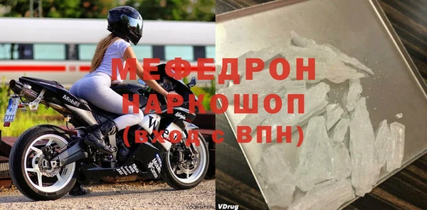 МДПВ Магас