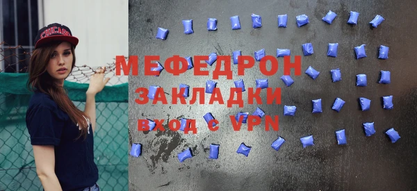 МДПВ Магас