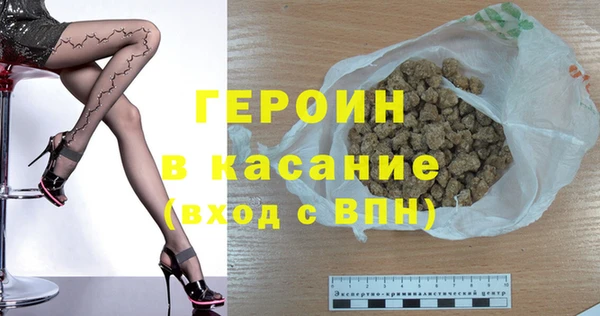 винт Майский