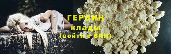 марки lsd Магадан