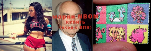 марки lsd Магадан