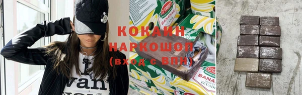 марки lsd Магадан