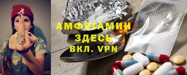 МДПВ Магас
