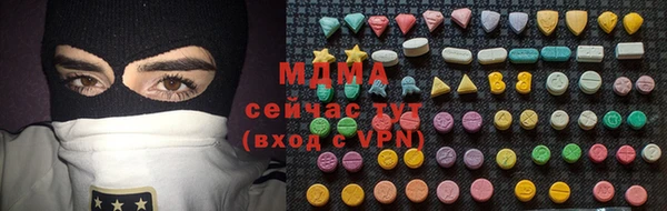 марки lsd Магадан