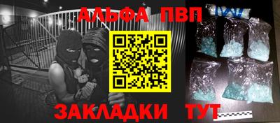 а пвп мука Донской