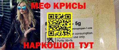 а пвп мука Донской