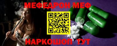 стафф Дубна