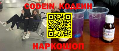 кокаин колумбия Донецк