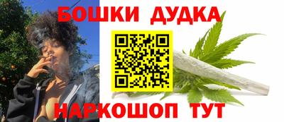 метамфетамин Волжский