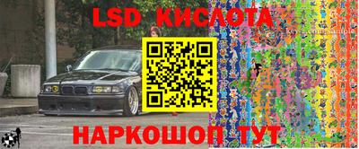 метамфетамин Волжский