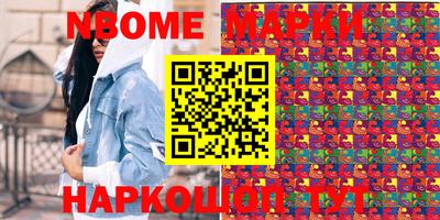 стафф Дубна
