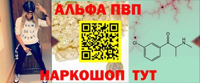 а пвп мука Донской