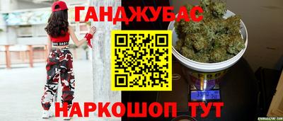 кокаин перу Волгодонск