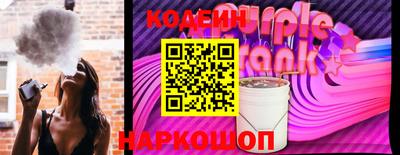 метамфетамин Волжский