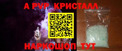 стафф Дубна