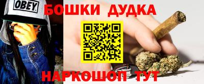 кокаин перу Волгодонск