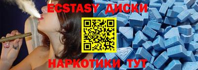 кокаин перу Волгодонск