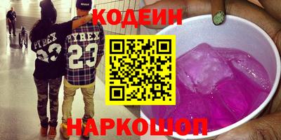 метамфетамин Волжский