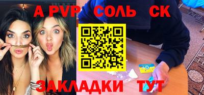 метамфетамин Волжский