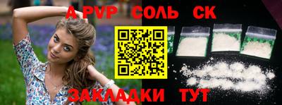 а пвп мука Донской