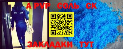 стафф Дубна