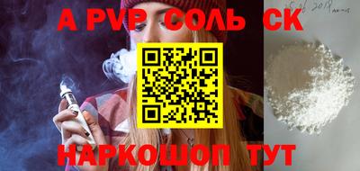 стафф Дубна